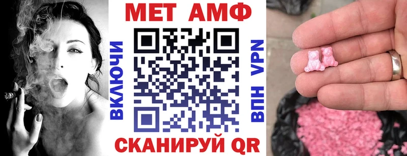 Амфетамин VHQ  наркотики  Нарткала 