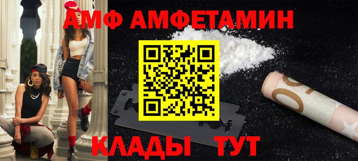 Амфетамин 98% Нарткала