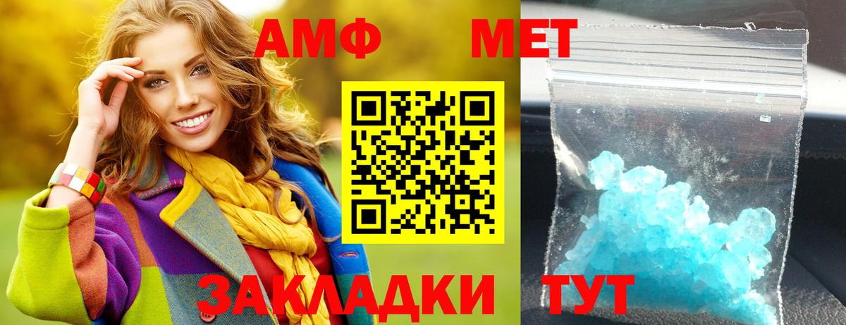 Нарткала  Amphetamine  Вход с VPN  Амфетамин 97%  Amphetamine 