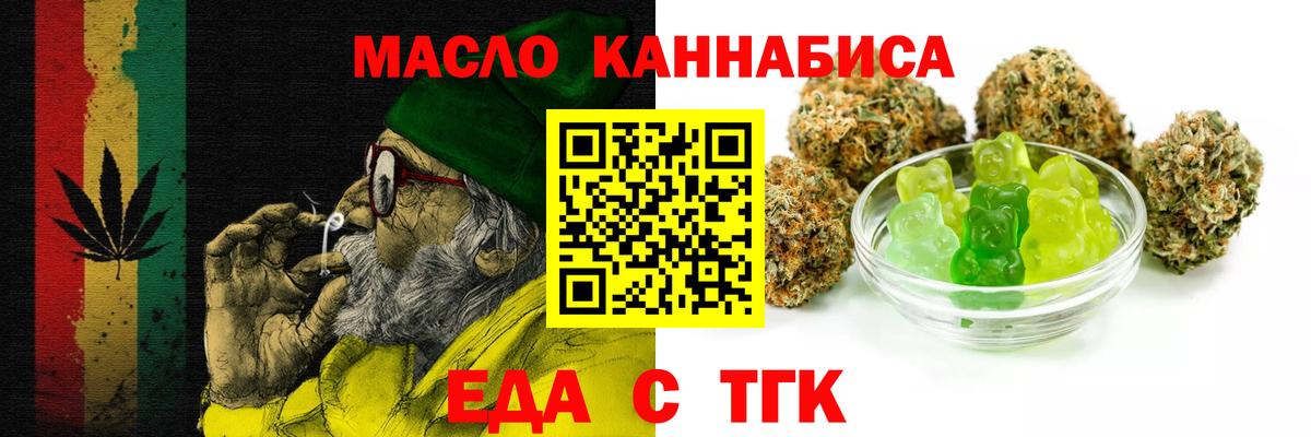 Cannafood конопля  Вход с VPN  Нарткала 