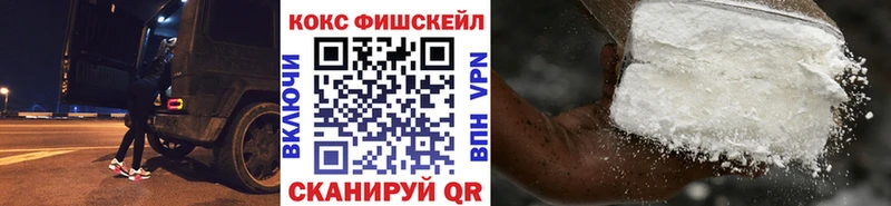 Cocaine Эквадор  Нарткала 