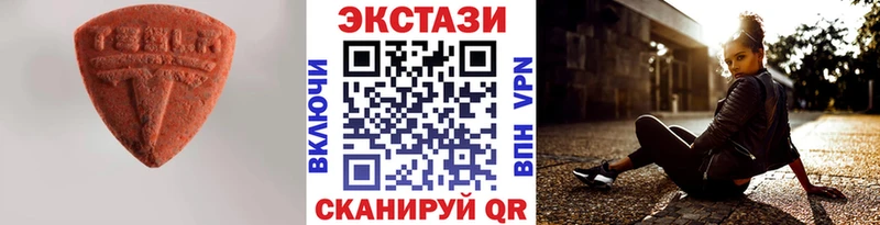 KRAKEN ССЫЛКА  Нарткала  ЭКСТАЗИ 280мг 