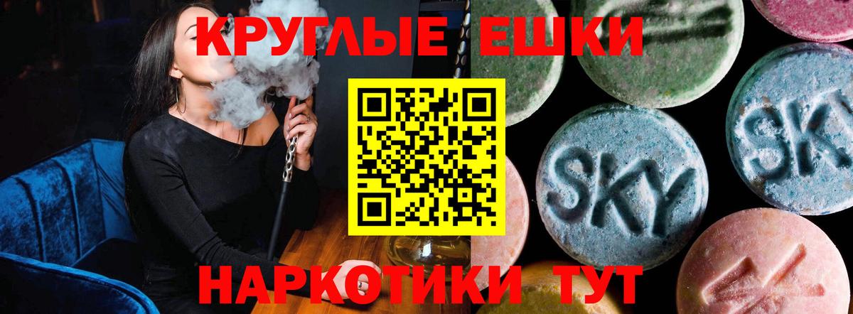 Ecstasy DUBAI Нарткала