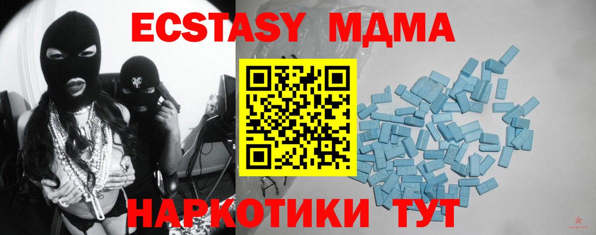 Экстази диски Нарткала