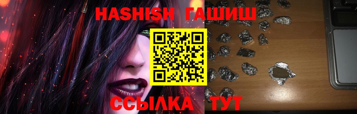ГАШИШ Изолятор Нарткала