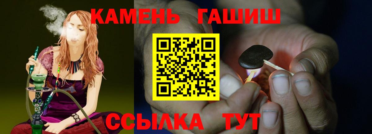ГАШИШ AMNESIA HAZE  Гашиш убойный  Нарткала  Вход с VPN 
