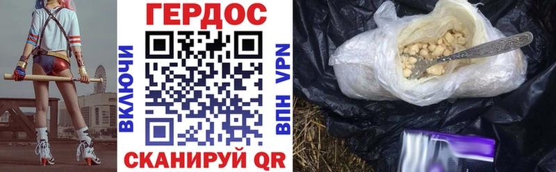 ГЕРОИН гречка  MEGA ССЫЛКА  Нарткала 