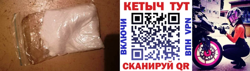 КЕТАМИН ketamine  Нарткала 