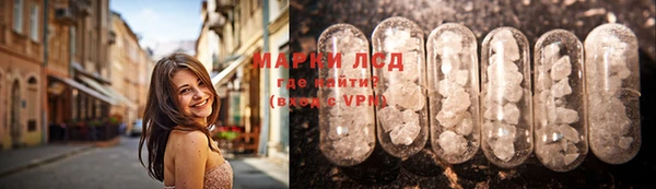 молекула духа Лихославль
