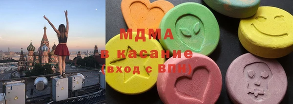 молекула духа Лихославль