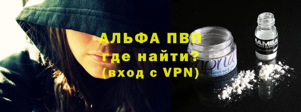 молекула духа Лихославль