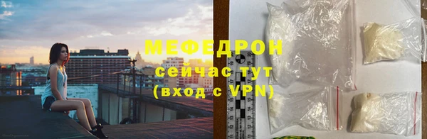 тгк Лабытнанги