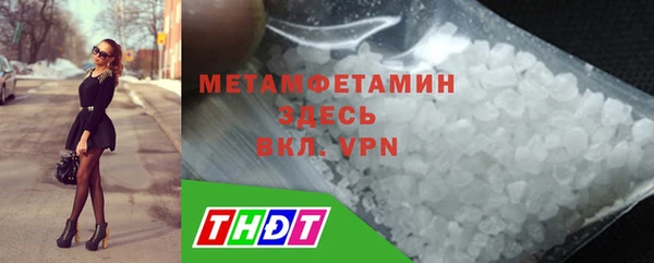молекула духа Лихославль