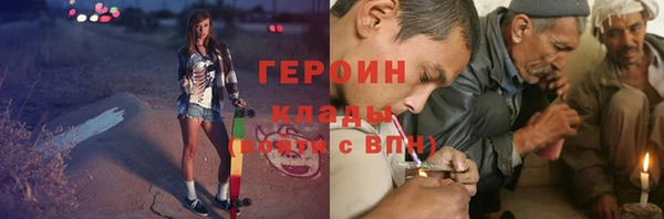 молекула духа Лихославль