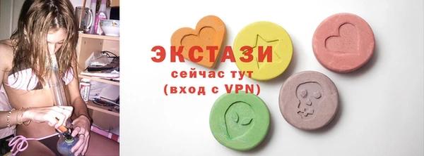 молекула духа Лихославль