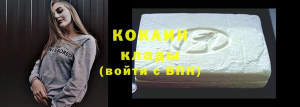тгк Лабытнанги