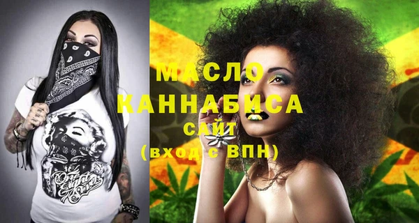 молекула духа Лихославль