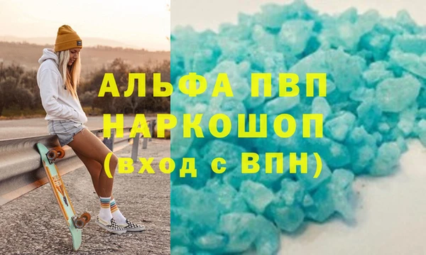 молекула духа Лихославль