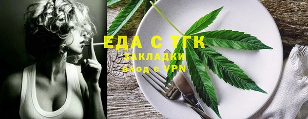 молекула духа Лихославль