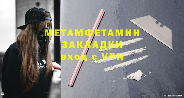 молекула духа Лихославль