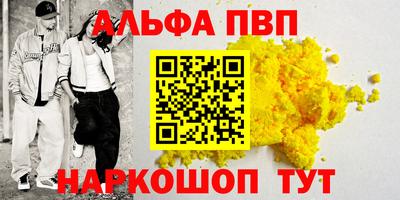 ешки Апрелевка