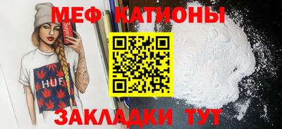 кокаин VHQ Апшеронск