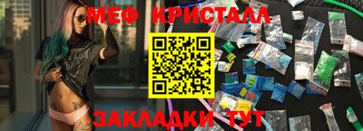 марки nbome Рязань