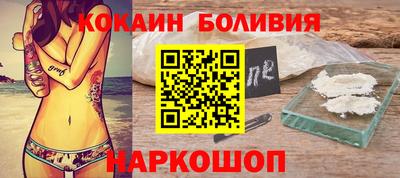 MESCALINE Рузаевка