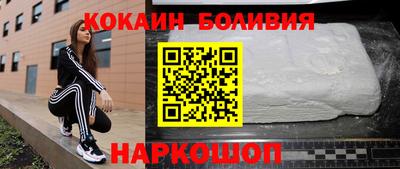 кокаин VHQ Апшеронск