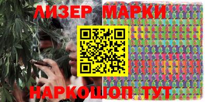 марки nbome Рязань