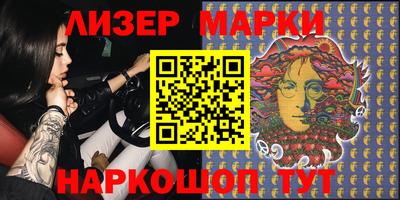 MESCALINE Рузаевка