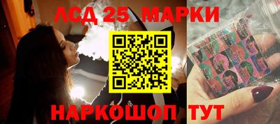 MESCALINE Рузаевка
