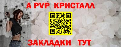 СК Абакан