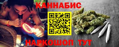 MESCALINE Рузаевка