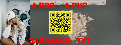 мдпв Рыбинск