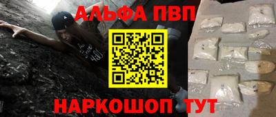 MESCALINE Рузаевка