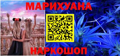 марки nbome Рязань