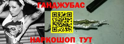 марки nbome Рязань