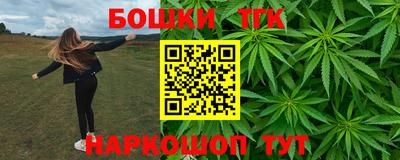 марки nbome Рязань