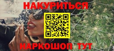 MESCALINE Рузаевка