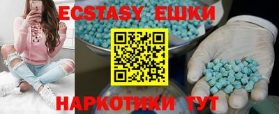 MESCALINE Рузаевка