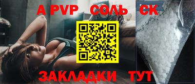 каннабис Азнакаево