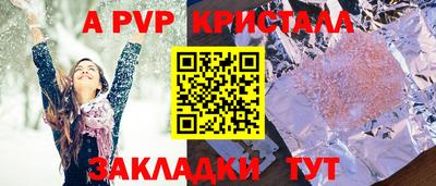 каннабис Азнакаево