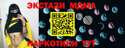 MESCALINE Рузаевка
