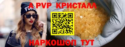 кокаин VHQ Апшеронск