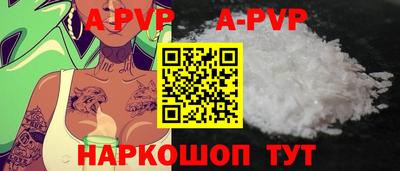 кокаин VHQ Апшеронск