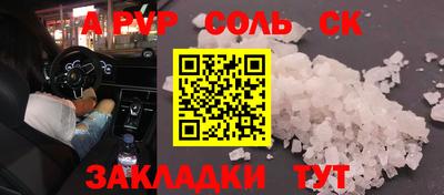 ешки Апрелевка