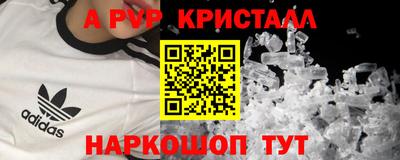 ешки Апрелевка