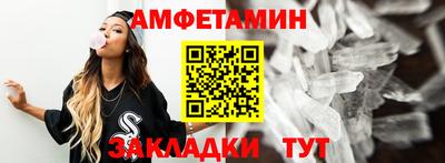 кокаин VHQ Апшеронск
