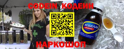 кокаин VHQ Апшеронск